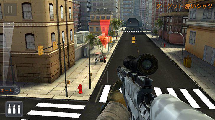 Sniper 3D Gun Shooter's screenshots